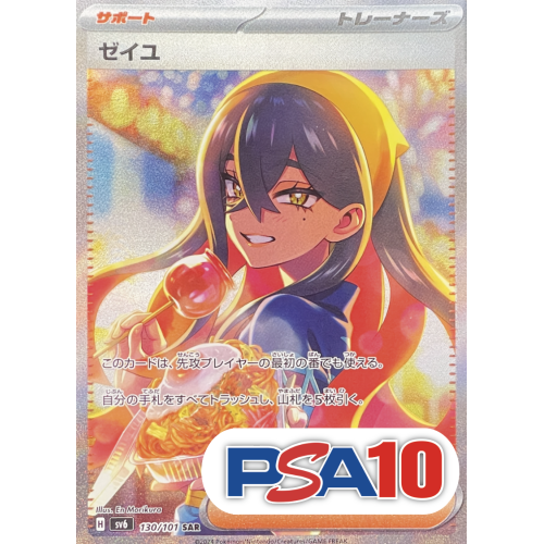 ラストワン賞商品画像