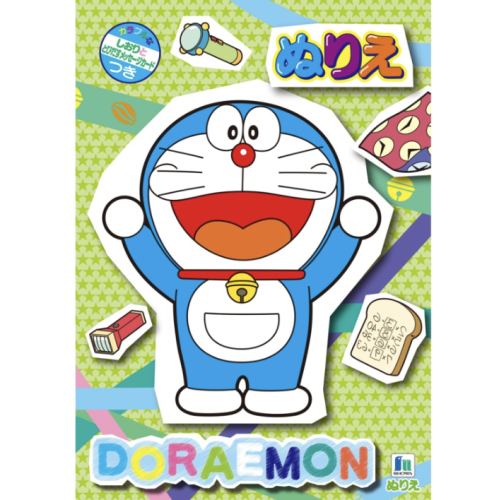ショウワノート B5.ぬりえ ドラえもん