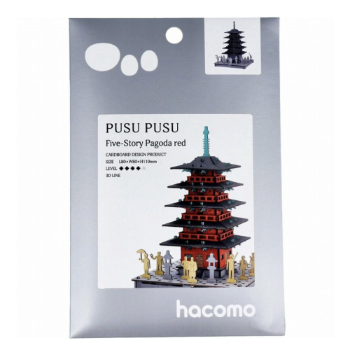 hacomo PUSUPUSU 五重塔 赤 ダンボール工作キット