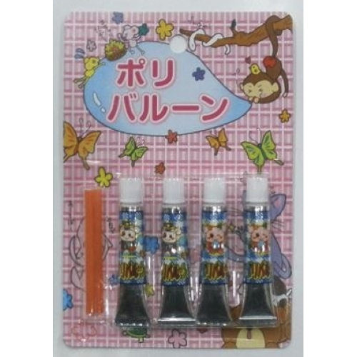 ポリバルーン4本入り