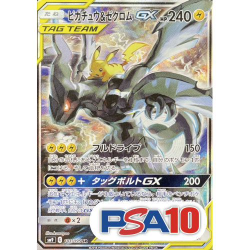 ラストワン賞商品画像