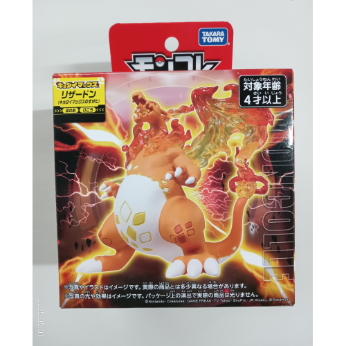 ラストワン賞商品画像