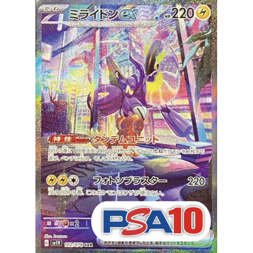 ラストワン賞商品画像