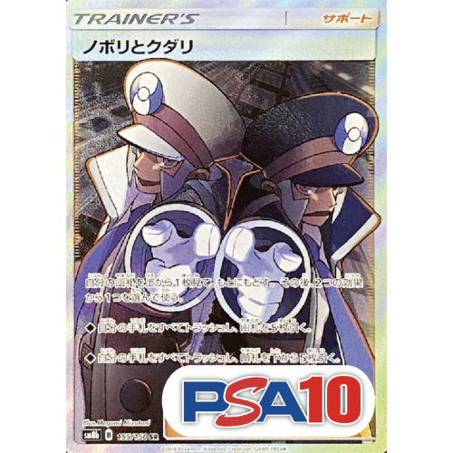 ラストワン賞商品画像
