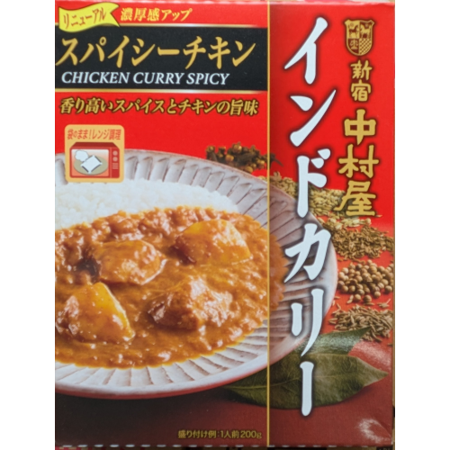 インドカリー スパイシーチキン ３個セット