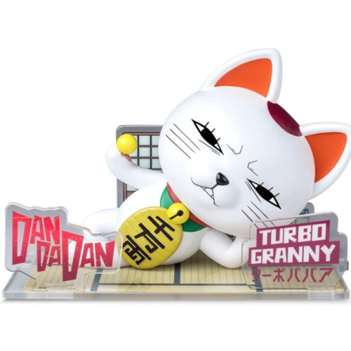 ダンダダン ターボババア 寝そべり 海外限定正規品 フィギュア