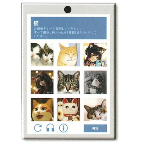 【全て選択してください】猫を全て選択してください全て選択してください ソフトボールチェーン