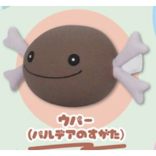 【ポケモン】ウパー (パルデアのすがた) ポケモンフェイスリングマスコットPart4