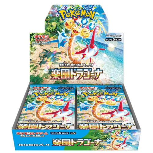 ポケモンCG 楽園ドラゴーナ 1BOX