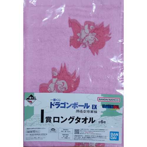 ドラゴンボール 孫悟空修行編 I賞ロングタオル 2番の商品画像