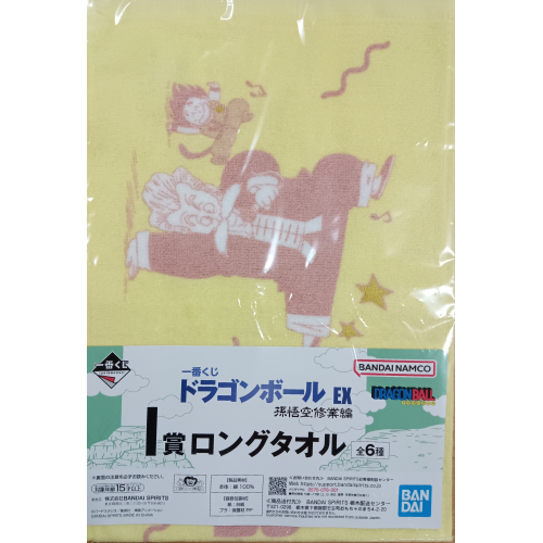 ドラゴンボール 孫悟空修行編 I賞ロングタオル 3番の商品画像