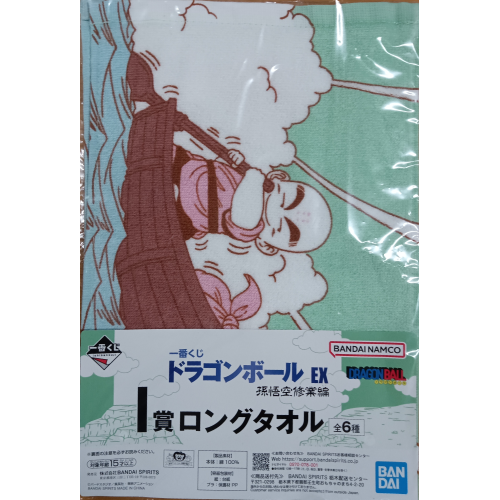 ドラゴンボール 孫悟空修行編 I賞ロングタオル 4番の商品画像