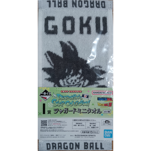 ドラゴンボール SNAP COLLECTION I賞 ジャガードミニタオル 4番の商品画像
