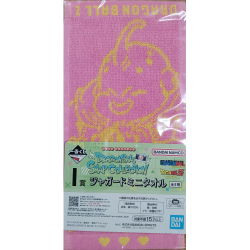 ドラゴンボール SNAP COLLECTION I賞 ジャガードミニタオル 6番の商品画像
