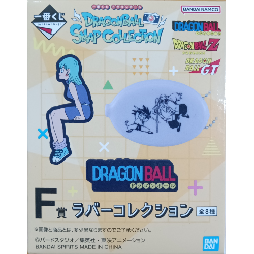 ドラゴンボール SNAP COLLECTION F賞 ラバーコレクション(中身ランダム)の商品画像