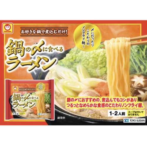 マルちゃん 鍋の〆に食べるラーメン 70g ×1個
