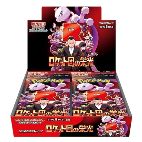 ポケカ ロケット団の栄光 1ＢＯＸ