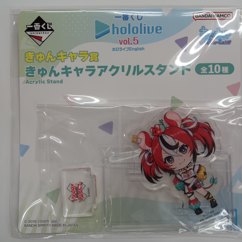 hololive きゅんキャラアクリルスタンド ハコス・ベールズ