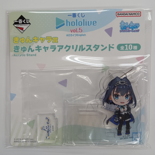 hololive きゅんキャラアクリルスタンド オーロクロニー