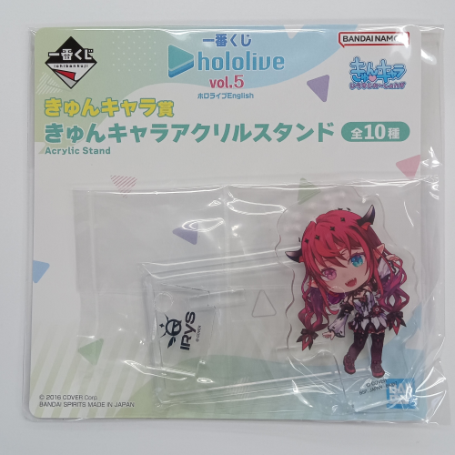hololive きゅんキャラアクリルスタンド IRyS（アイリス）