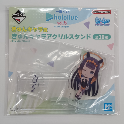 hololive きゅんキャラアクリルスタンド 一伊那尓栖