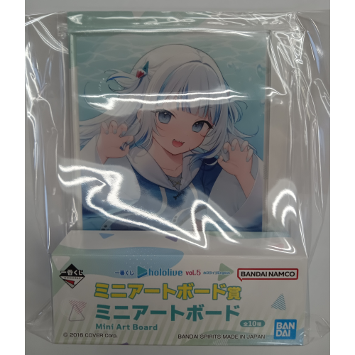 hololive ミニアートボード がうるぐら
