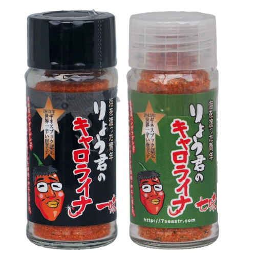 世界一辛い唐辛子 りょう君のキャロライナ 一味 14g + 七味 14g 2本セット