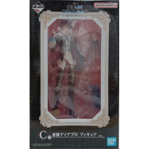 転生したらスライムだった件 C賞 悪魔ディアブロ フィギュア