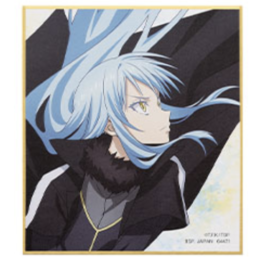 【転生したらスライムだった件】リムル=テンペスト~聖魔対戦~ E賞 ミニ色紙