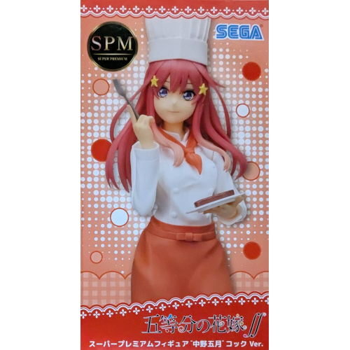 五等分の花嫁∬スーパープレミアムフィギュア“中野五月”コックVer.