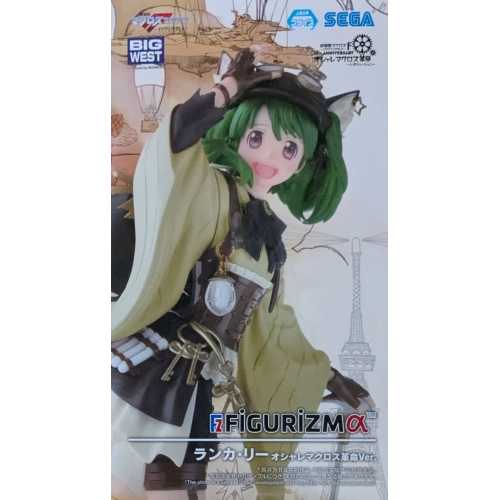 FIGURIZMα“ランカ・リー”オシャレマクロス革命Ver.