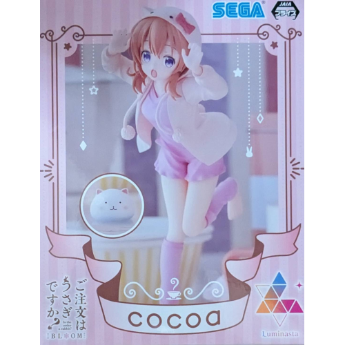 Luminasta“ココア”