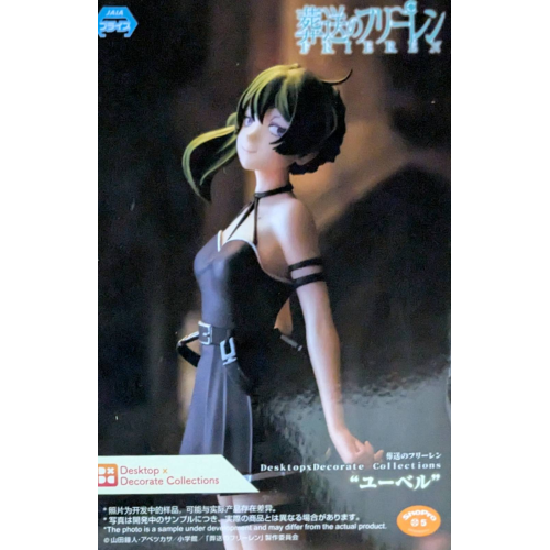 Desktop×DecorateCollections “ユーベル”