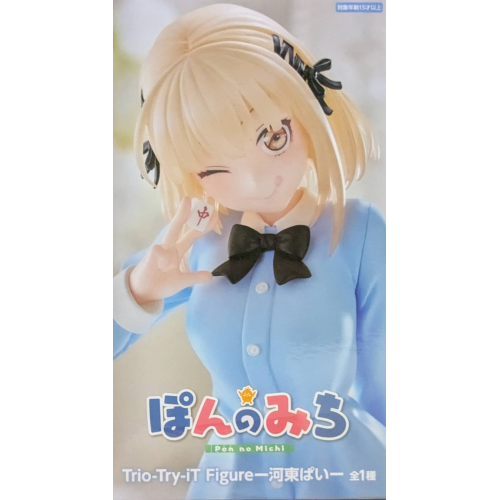Trio-Try-iT Figureー河東ぱいー
