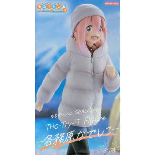 Trio-Try-iT Figure 各務原なでしこ