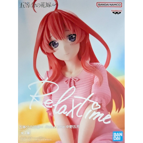 -Relax time-中野五月