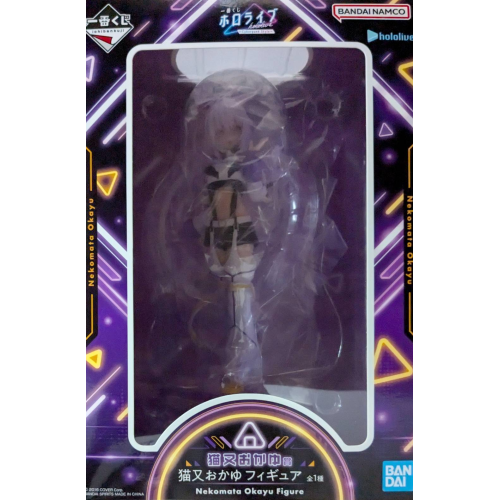 ラストワン賞商品画像