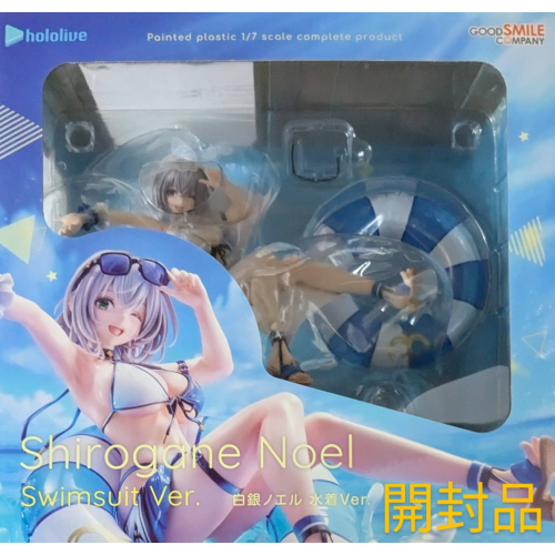白銀ノエル 水着Ver.(開封品)