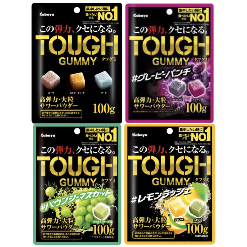 タフグミアソート 4種