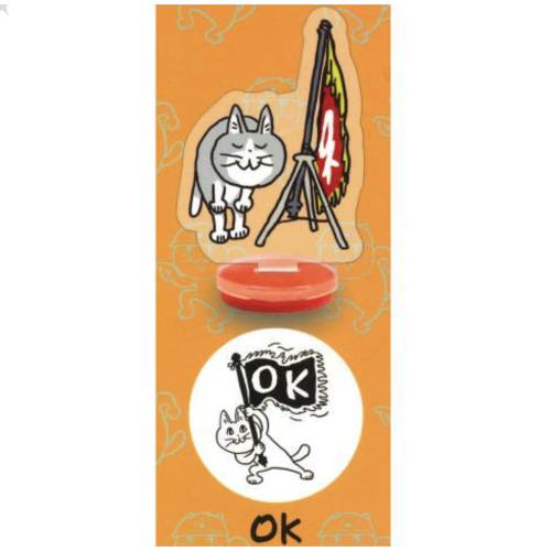 仕事猫アクリルスタンプ　「OK」