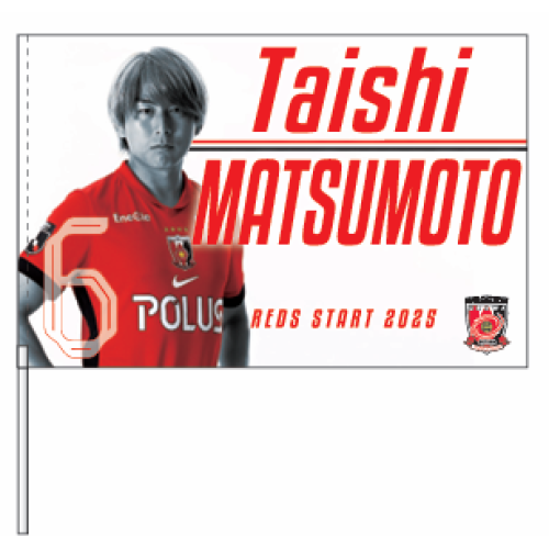 REDS START2025 コンパクトフラッグ ST/松本