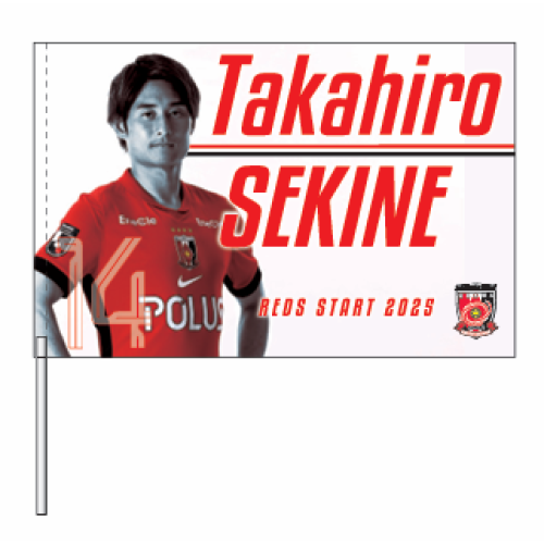 REDS START2025 コンパクトフラッグ ST/関根
