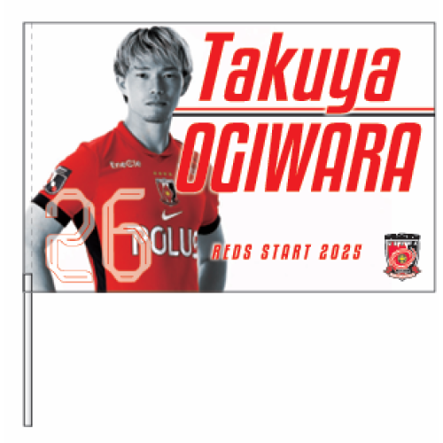 REDS START2025 コンパクトフラッグ ST/荻原