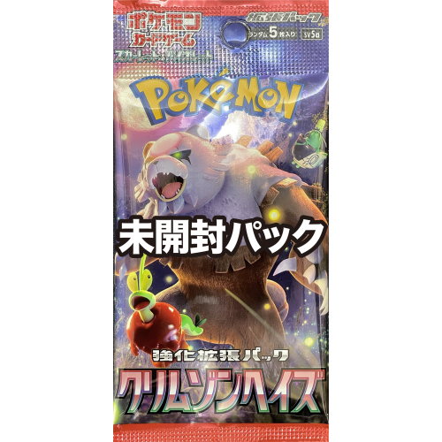 【未開封パック】クリムゾンヘイズ/ポケモン/未開封パック