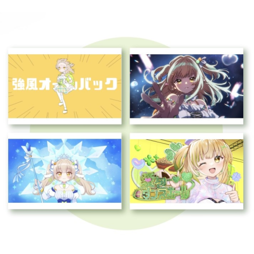 四葉メロン オリジナルポストカード(全4種のうちどれか1点）