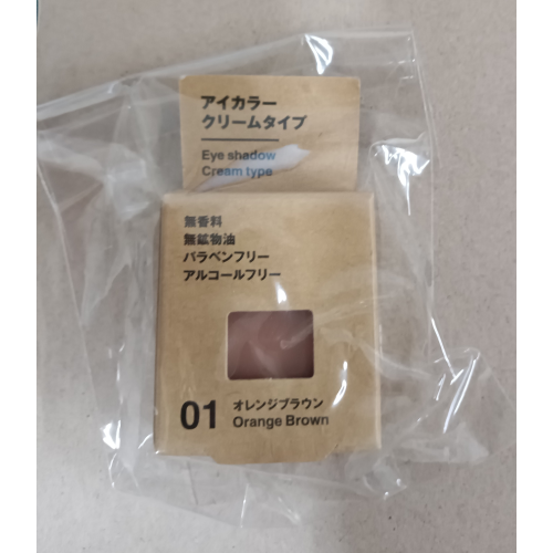 アイカラークリームタイプ 01 オレンジブラウン