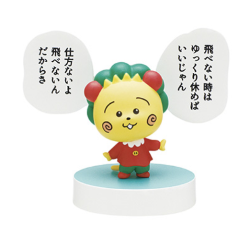 【コジコジ】コジコジBコジコジ名言フィギュア2