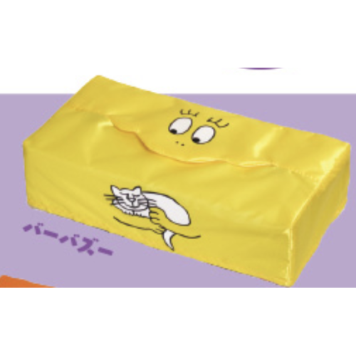 【BARBAPAPA】バーバズーBOXティッシュカバーコレクション2