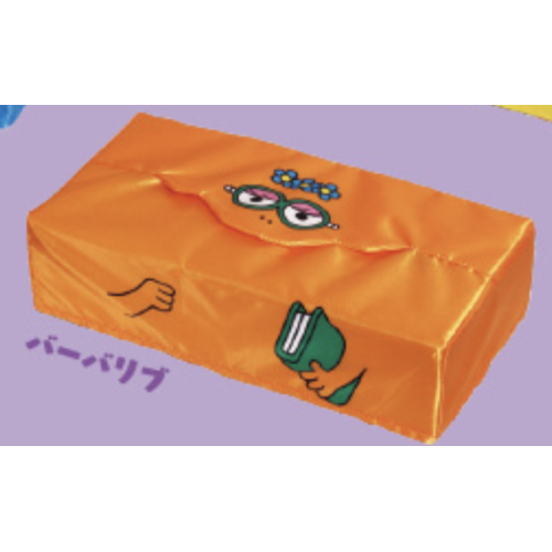【BARBAPAPA】バーバリブBOXティッシュカバーコレクション2