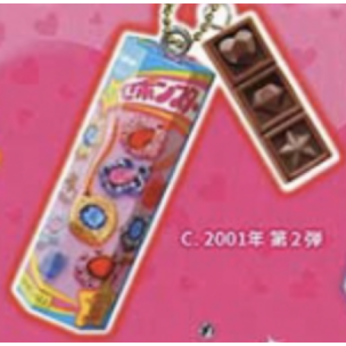 【セボンスター】C.2001年第2弾ミニチュアマスコットvol.4